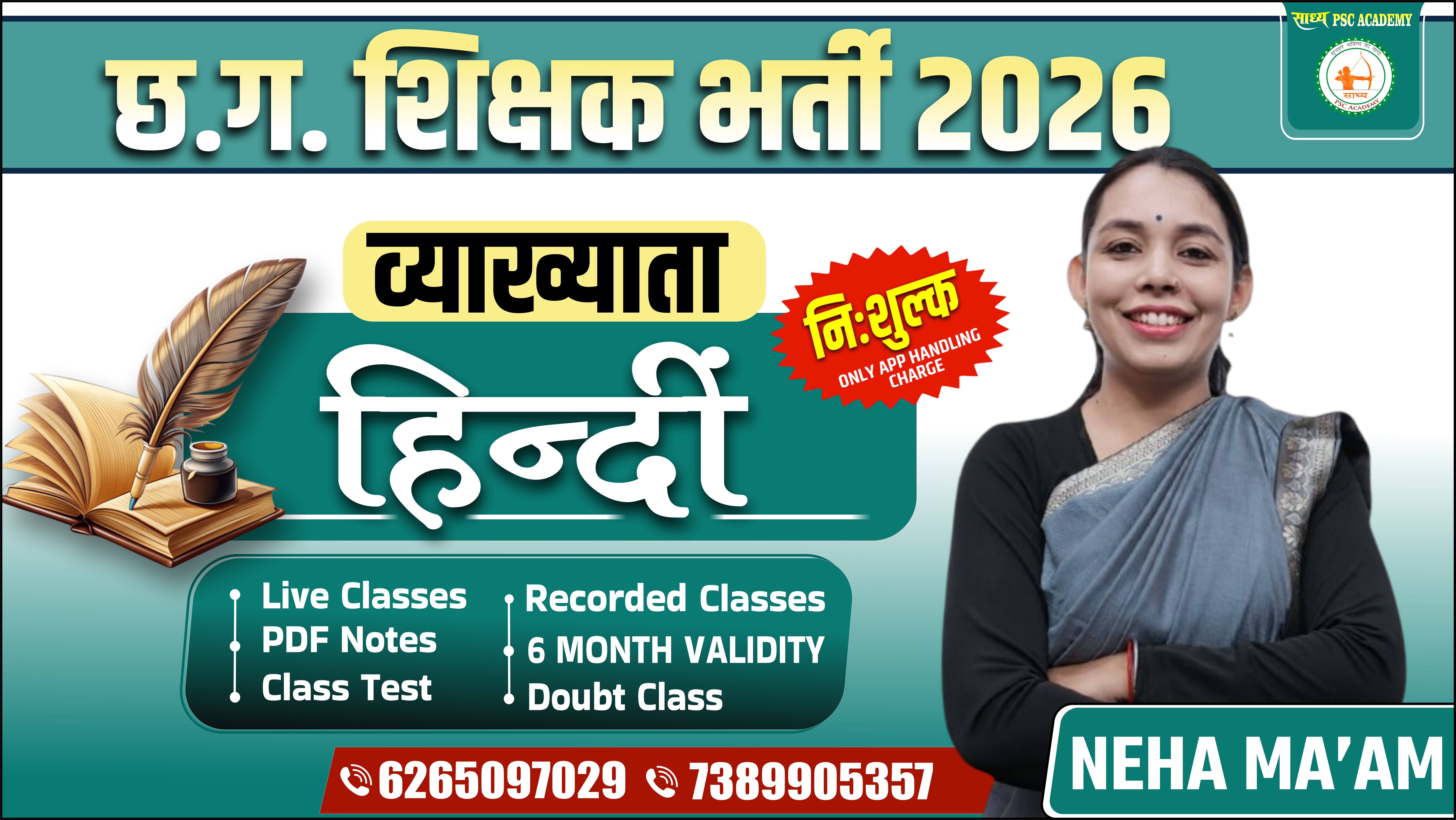 हिन्दी व्याख्याता (HINDI LECTURER)_LIVE+VOD BATCH BY NEHA MA'AM 1