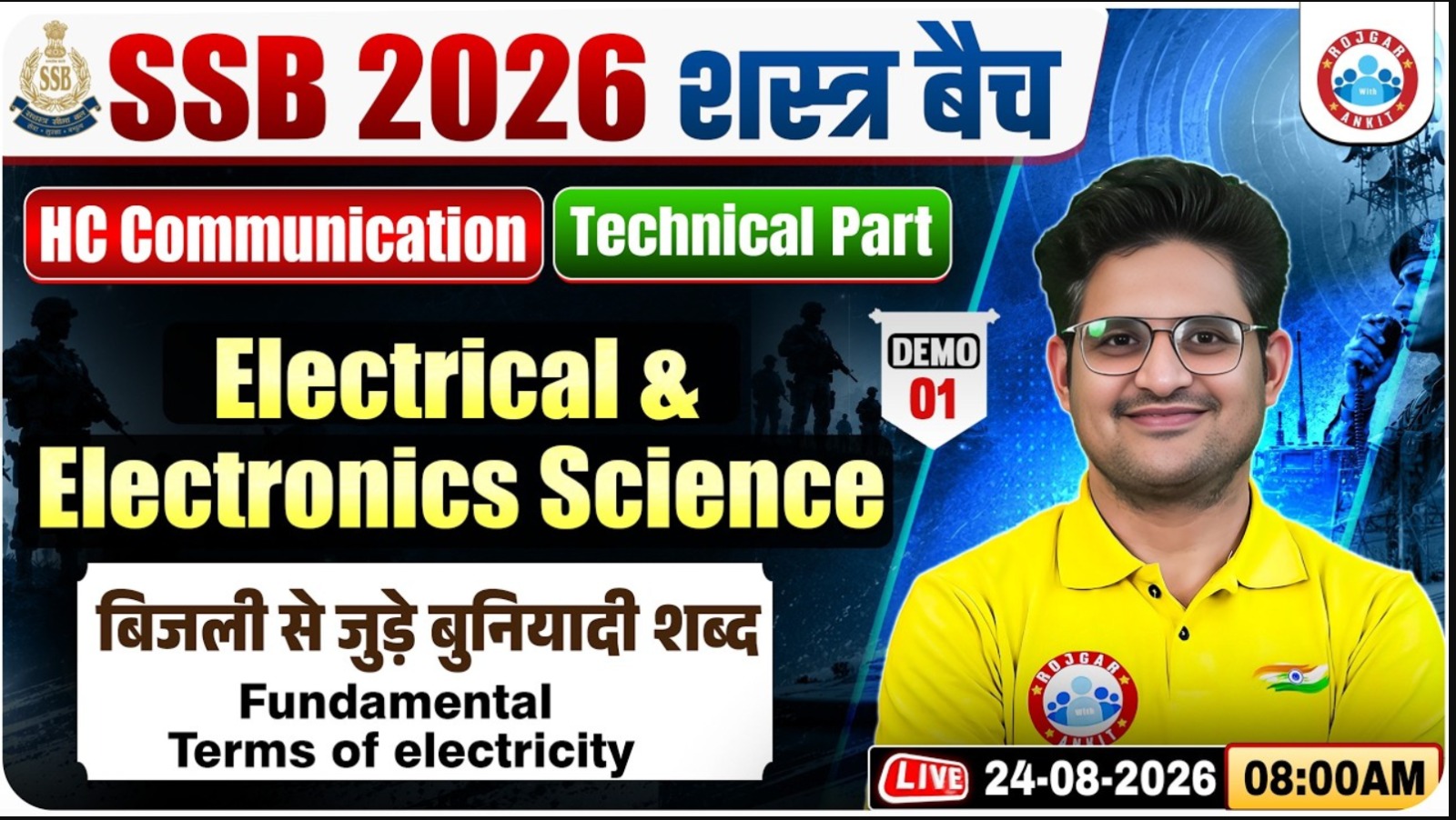 SSB HC Communication 2026 Elec. Science Class | शस्त्र बैच Demo Class | Fundamental Terms Of Elect.