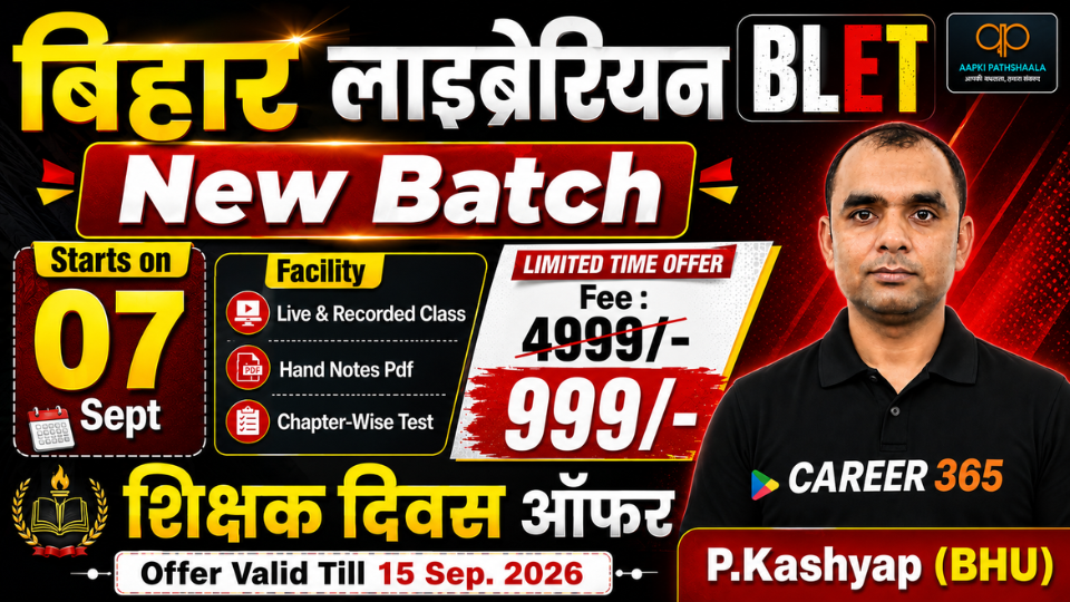 BIHAR LIBRARIAN (BLET)