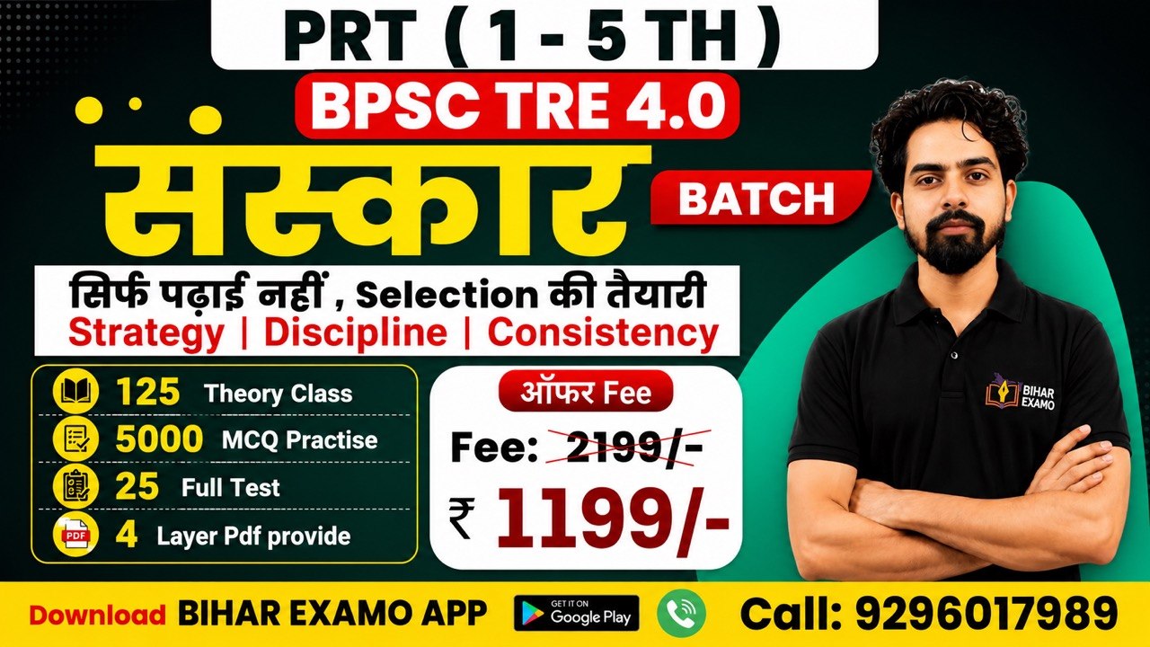 PRT { 1 - 5th } TRE 4.0 