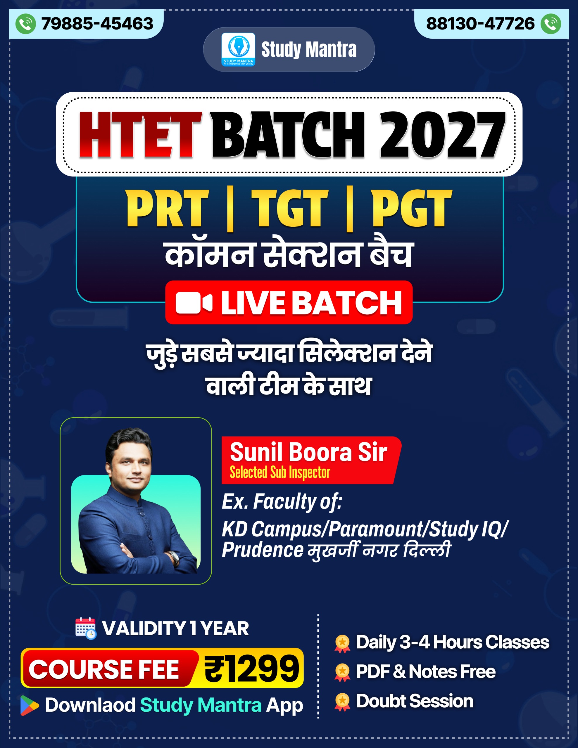 HTET 2027 New Live Batch 