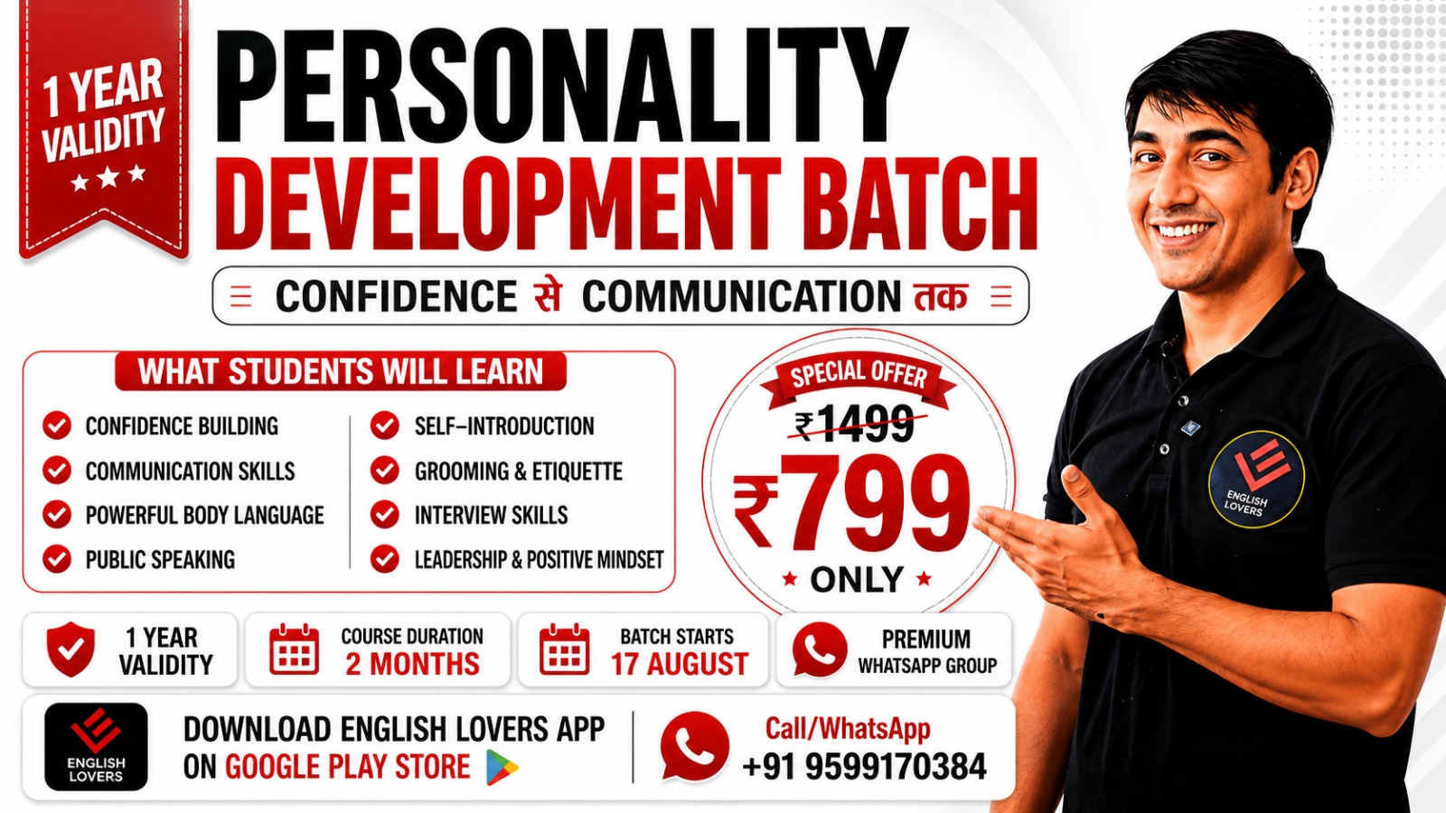 Personality Development Batch