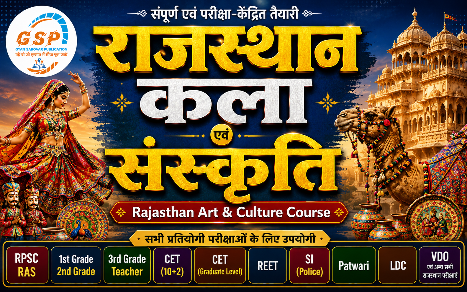 Rajasthan Art & Culture Course