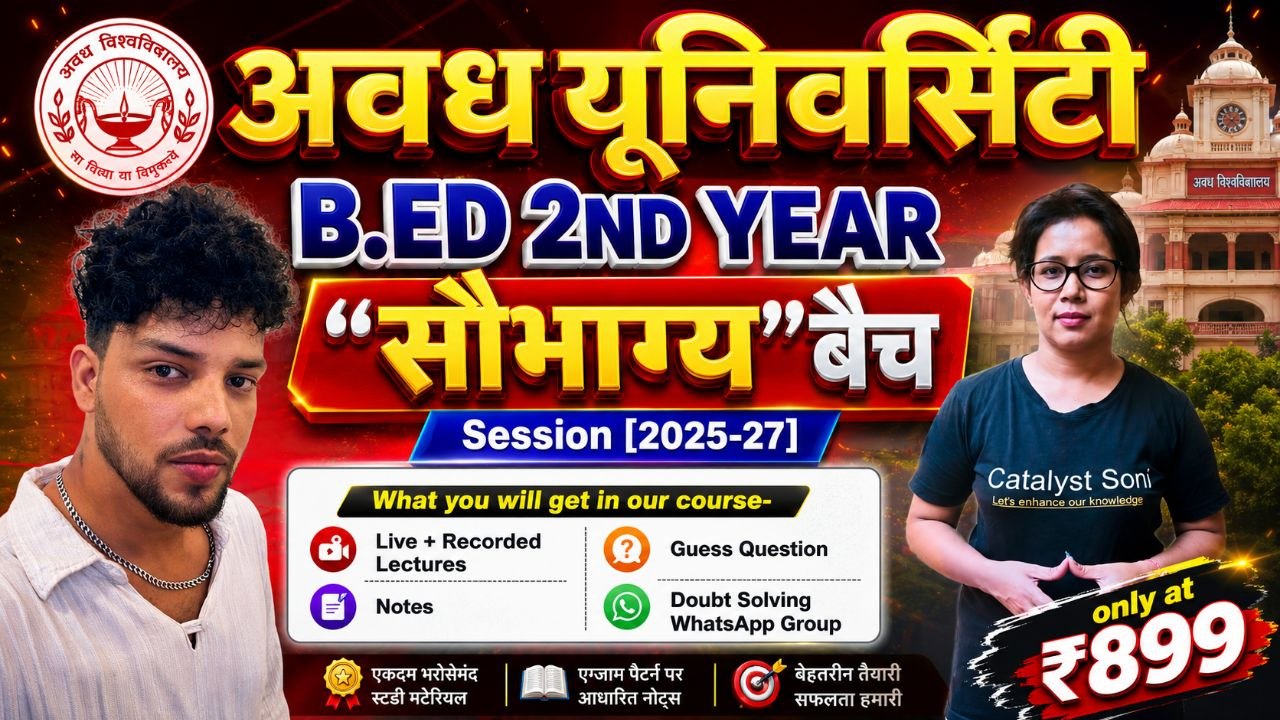 AVADH B.ED 2ND YEAR 'SUABHAGYA' BATCH SESSION (2025-27)