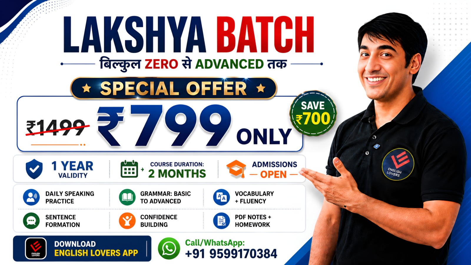 Lakshya Batch