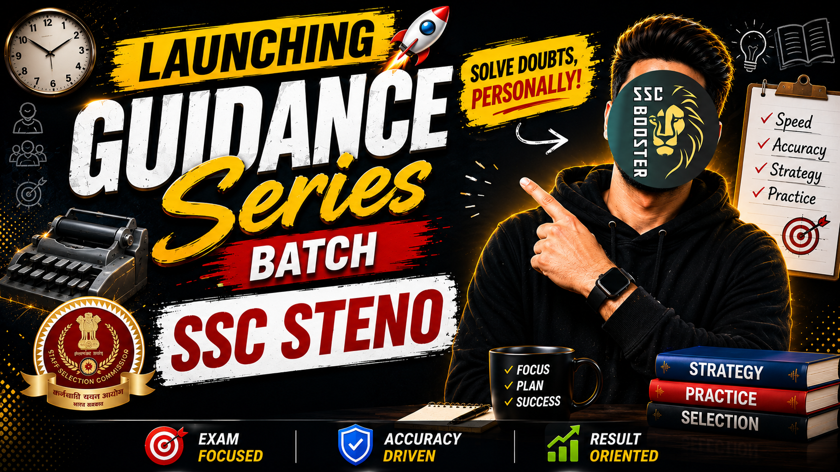 Guidance Batch