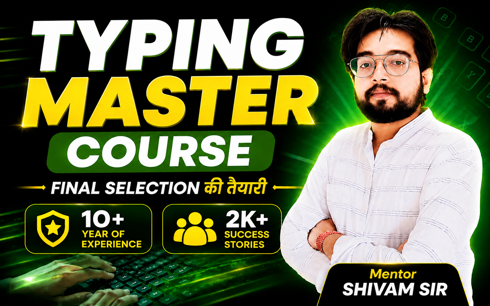 TYPING MASTER COURSE