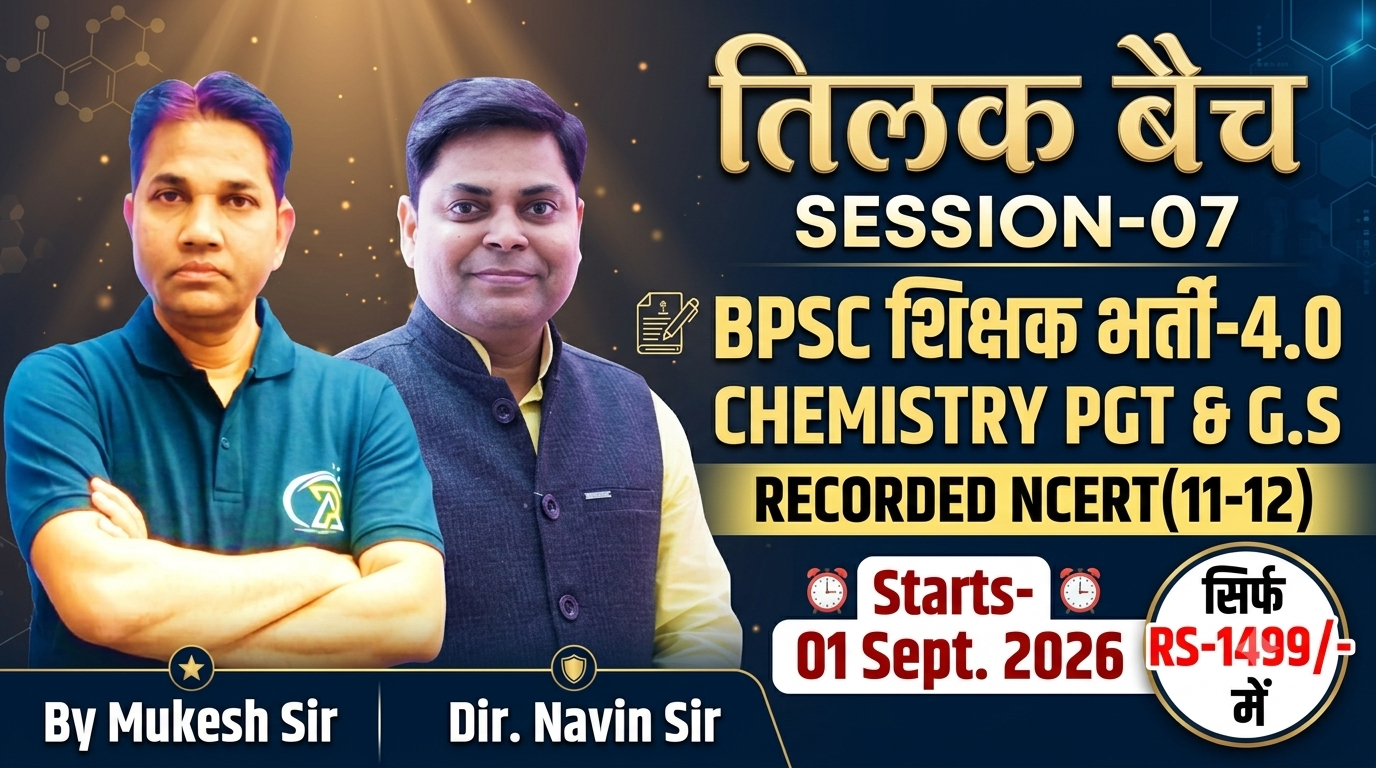 TILAK BATCH FOR CHEMISTRY PGT (11-12) + G.S For BPSC TRE 4.0 BY MUKESH SIR