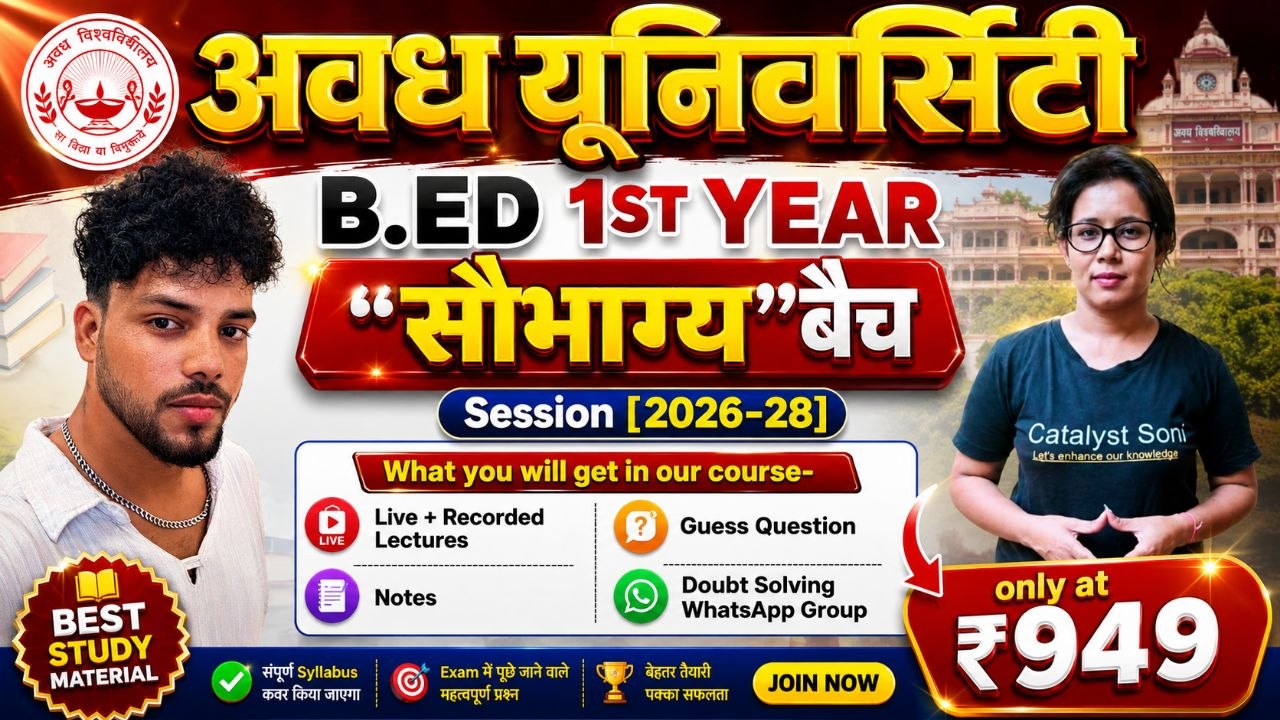 AVADH B.ED 1ST YEAR 'SAUBHAGYA' BATCH (2026-28)