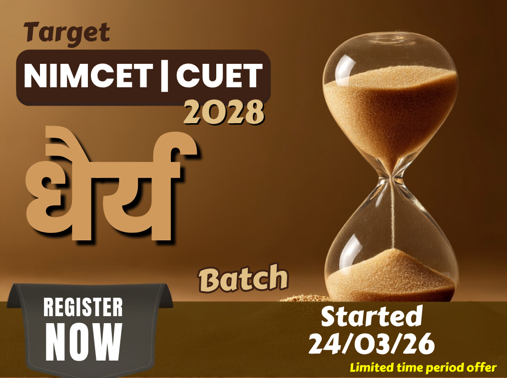NIMCET | CUET - 2028_धैर्य_Batch_(Dhairya)