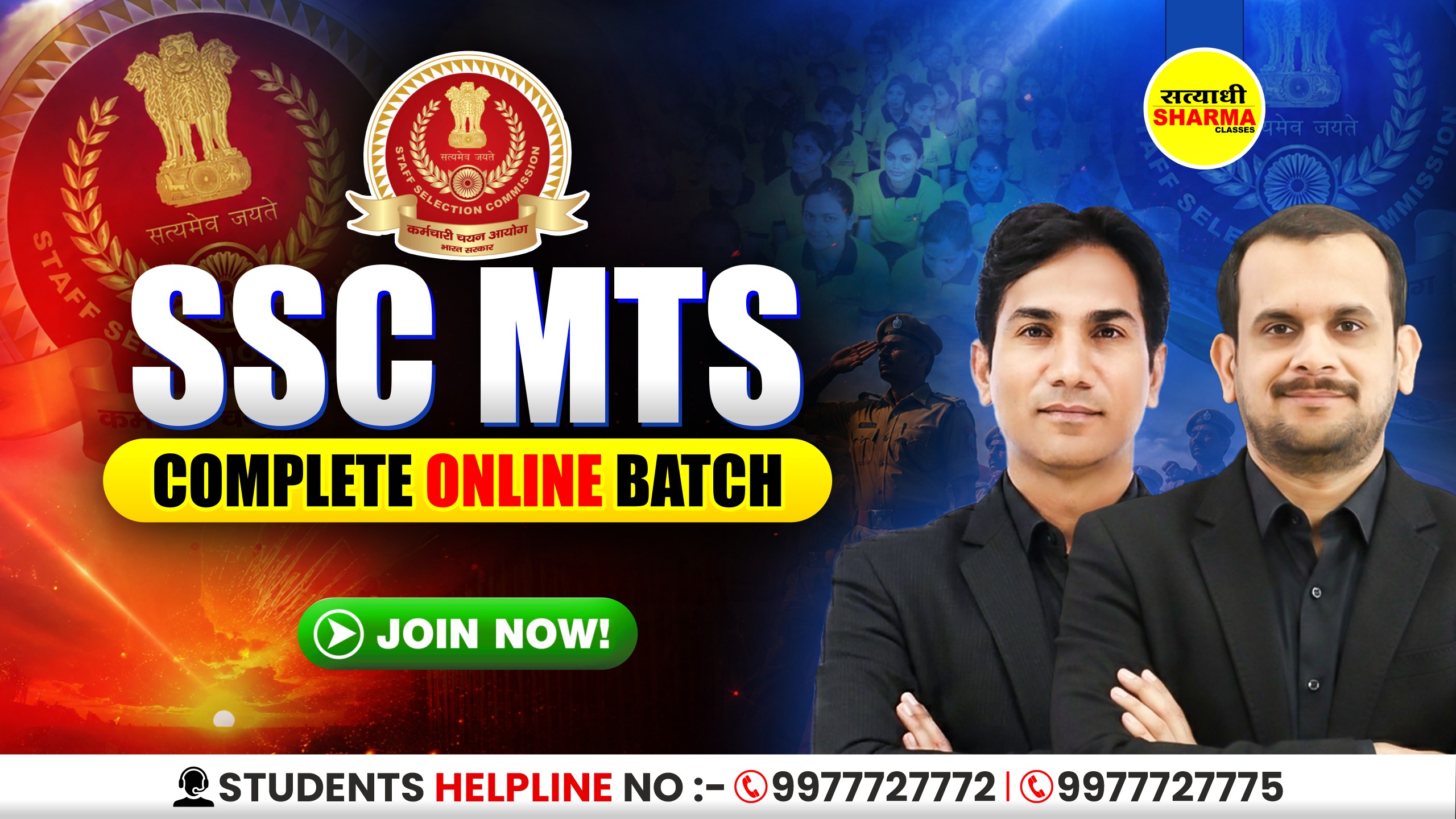 SSC MTS (Multi-Tasking Staff) Complete Online Course 2026