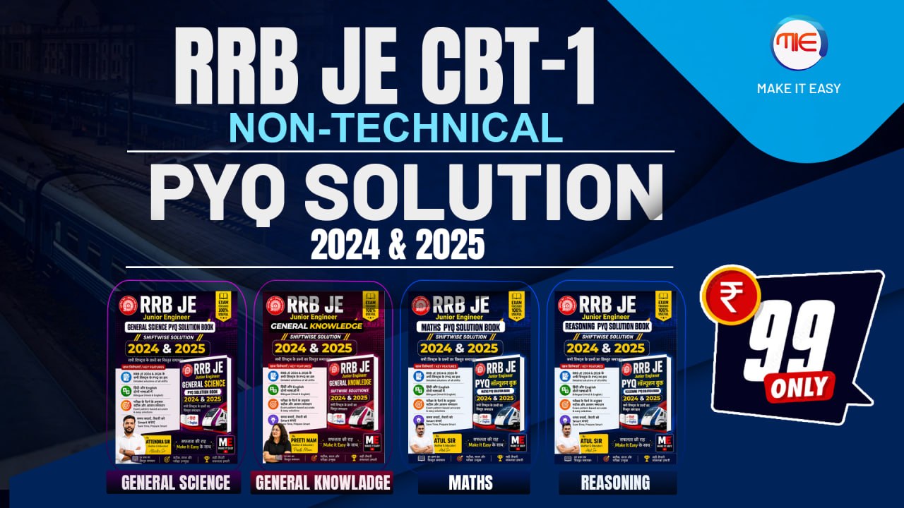 RRB JE CBT-1 PYQ'S E-BOOK 2024 & 2025