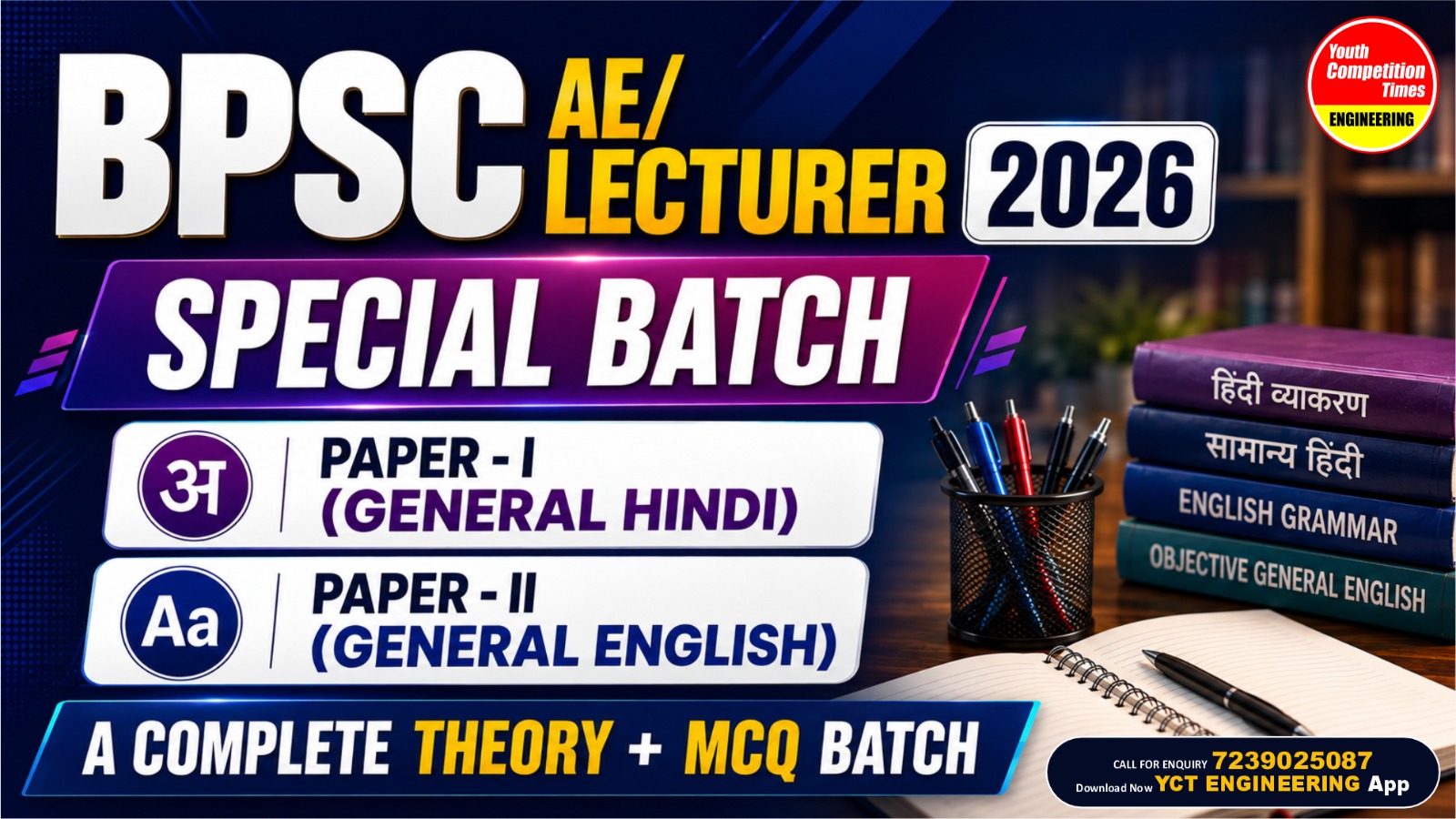 BPSC AE / Lecturer 2026 – Special Batch ( Hindi & English)