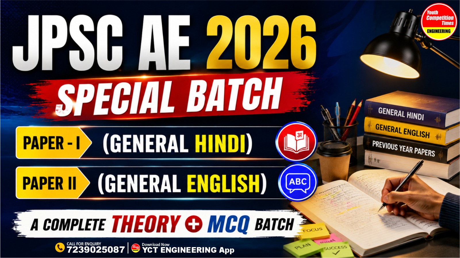 JPSC AE 2026 – Special Batch for Hindi & English