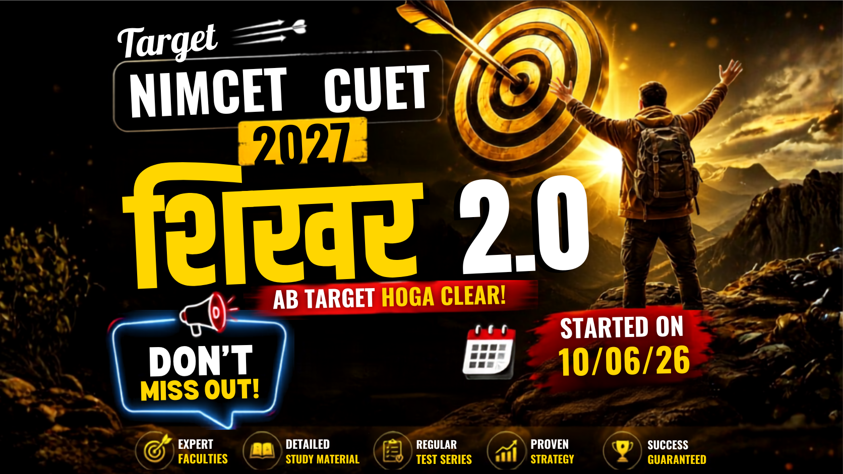 NIMCET | CUET - 2027_शिखर 2.0_Batch