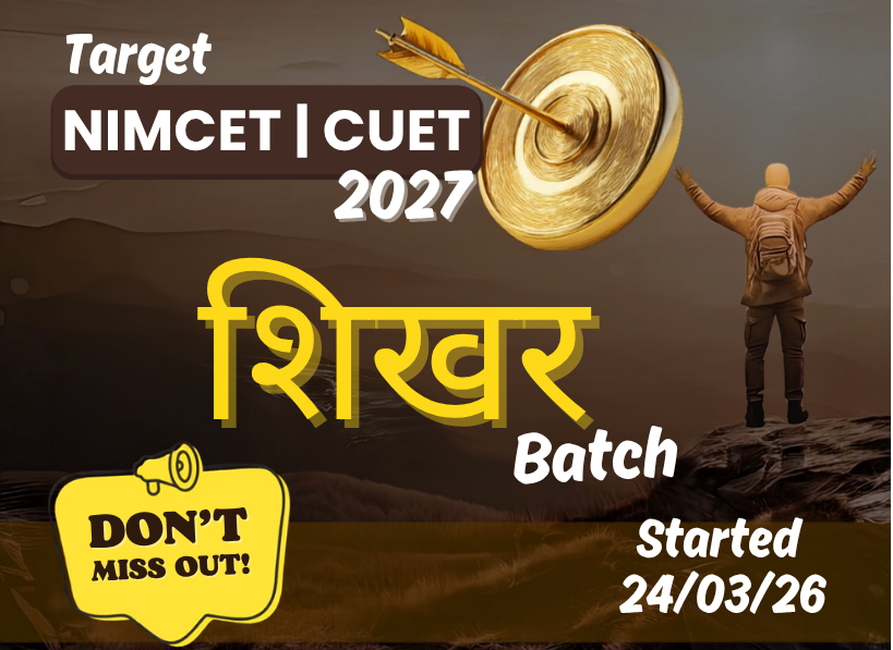 NIMCET | CUET - 2027_शिखर_Batch