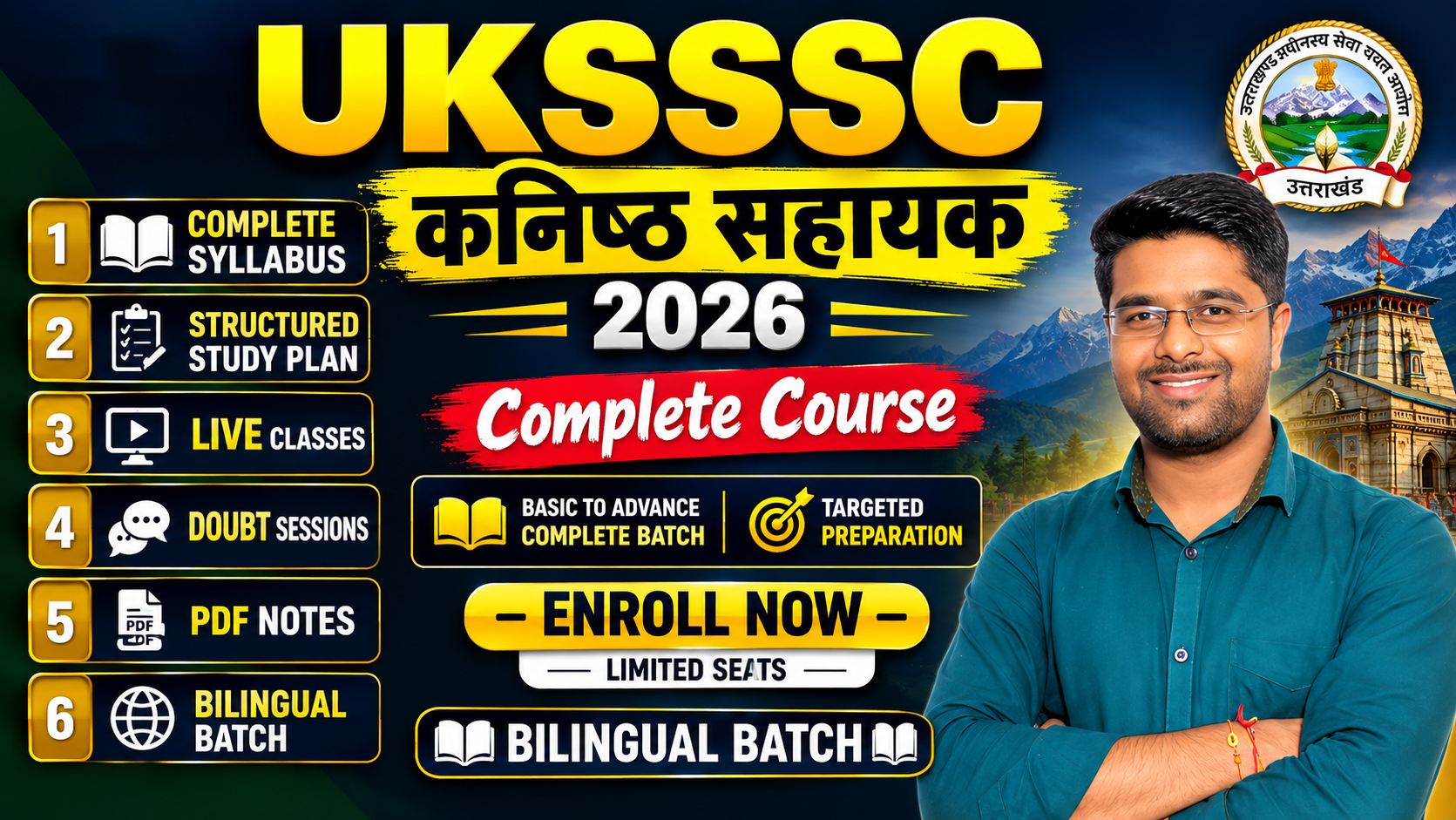 UKSSSC Junior Assistant 2026 : Complete Batch