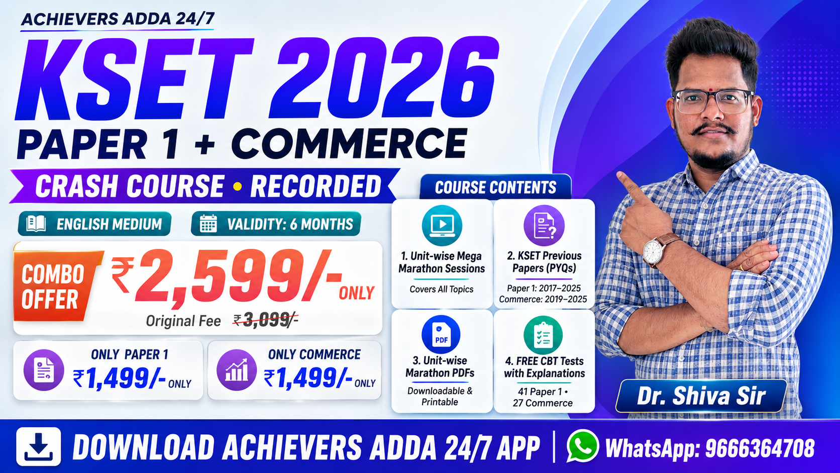 KSET 2026 Combo Course (PAPER 1 + COMMERCE) Crash Course (Recorded)