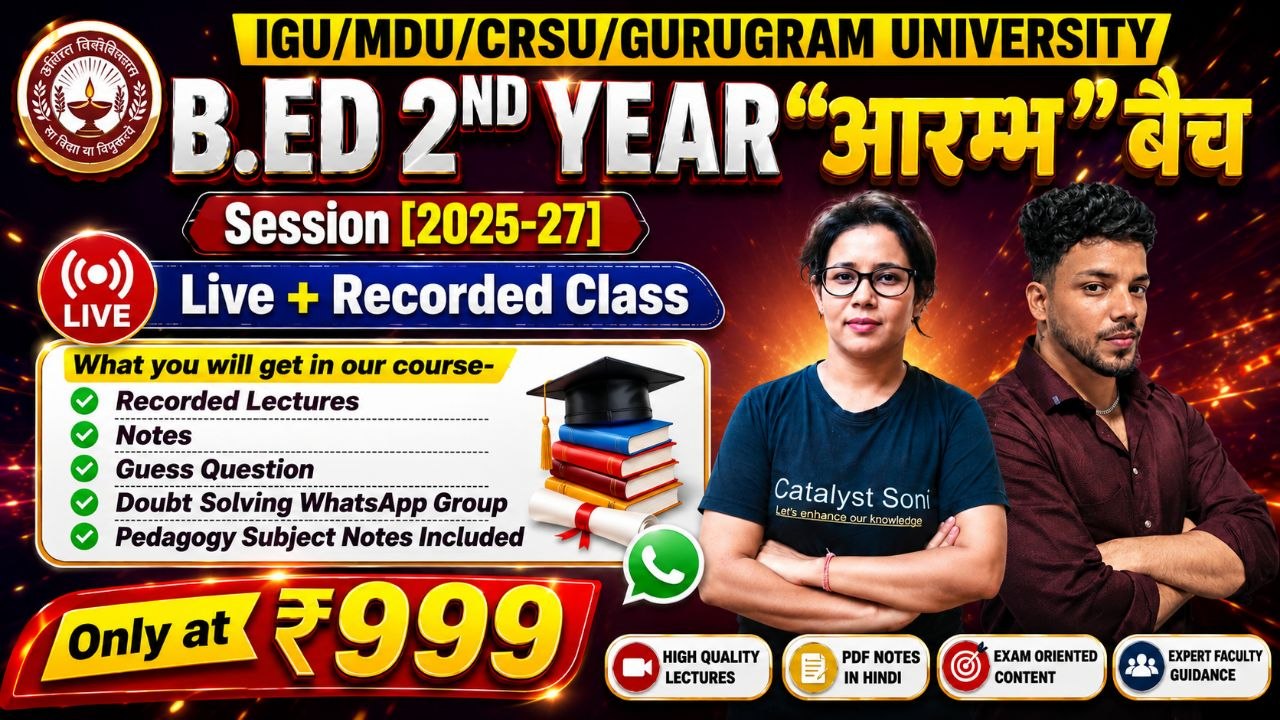 IGU/MDU/CRSU/GURUGRAM "AARMABH" BATCH B.ED 2ND YEAR SESSION (2025-27)