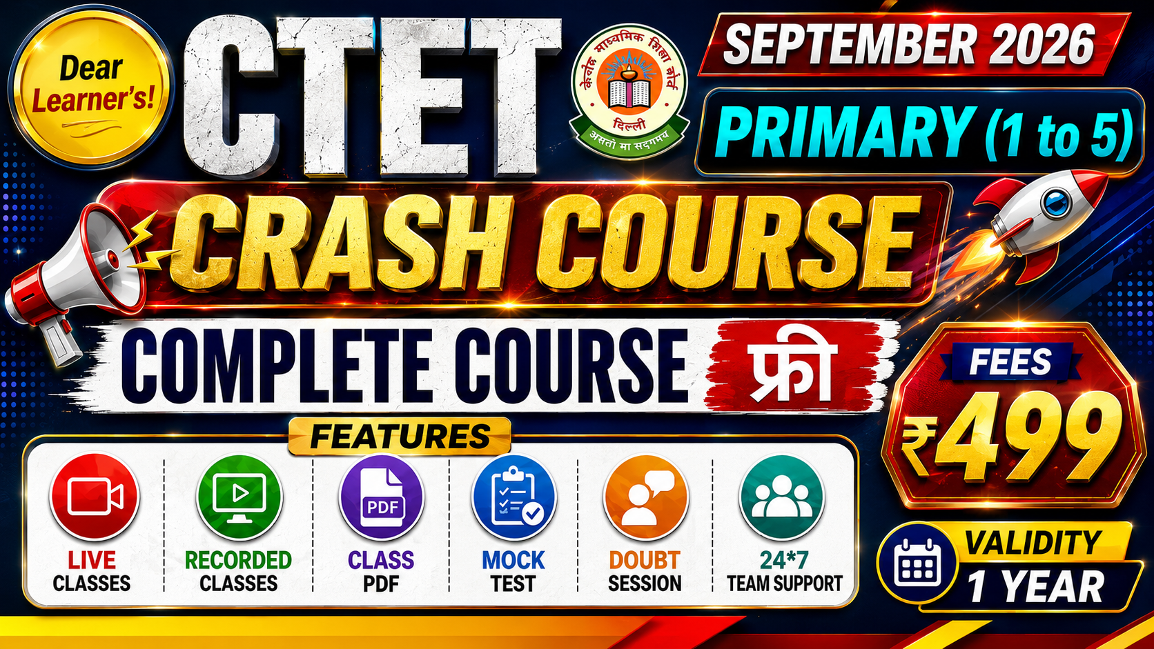 CTET SEPTEMBER 2026 PRIMARY (1T05)