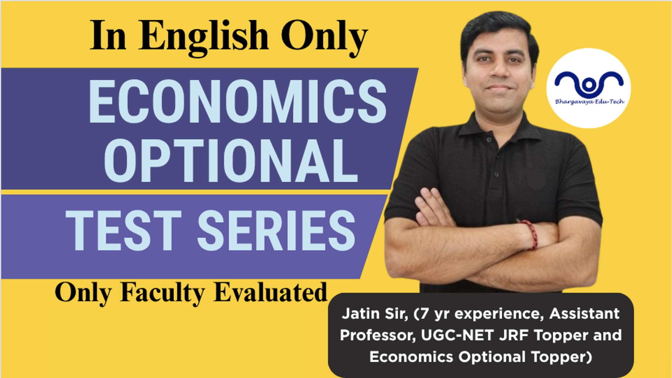 Economics Optional Test Series 2026