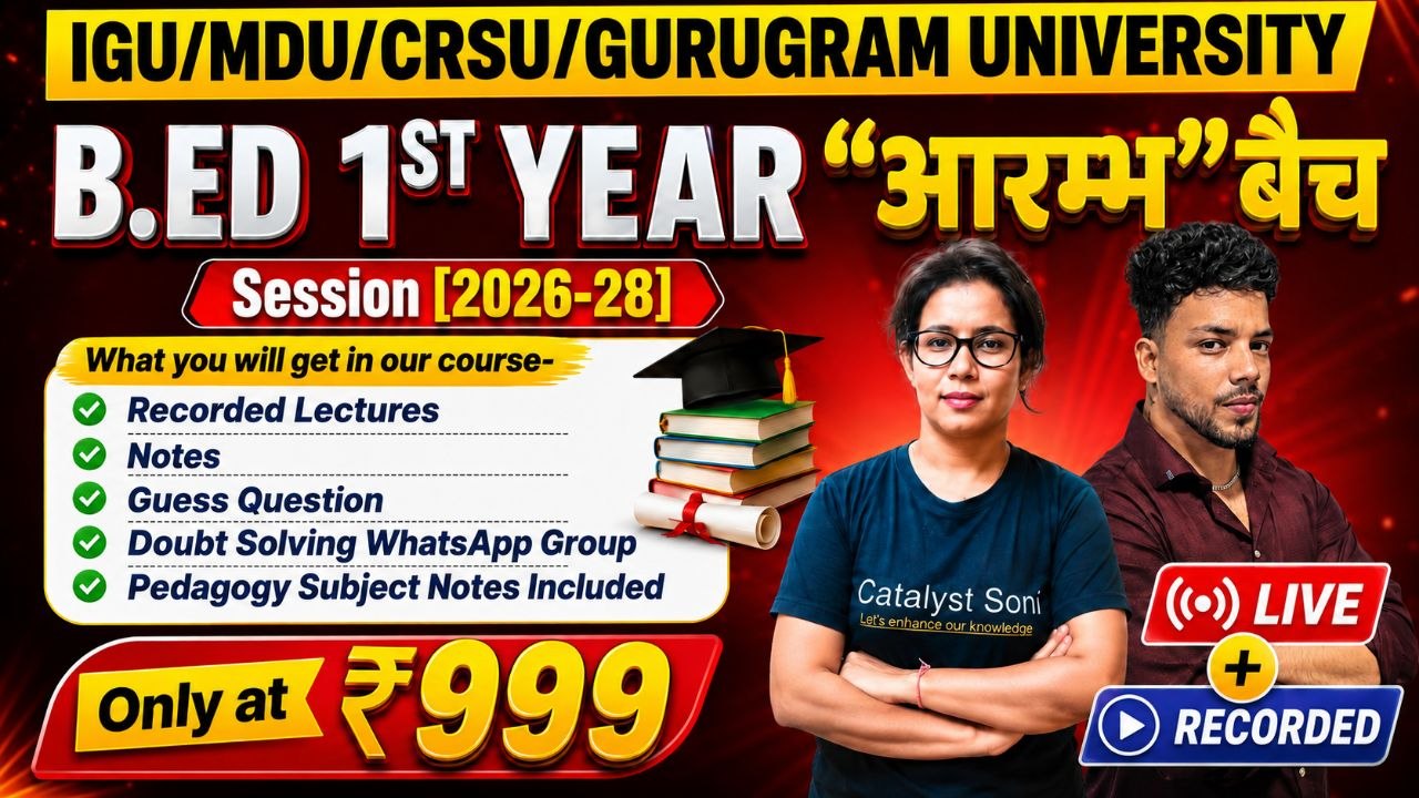 IGU/MDU/CRSU/GURUGRAM "AARMABH" BATCH B.ED 1ST YEAR SESSION (2026-28)