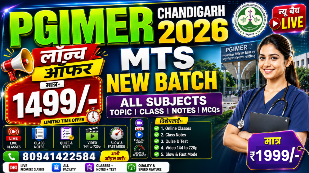 PGI CHANDIGARH MTS & Attendant Batch 2026 (English/हिन्दी)