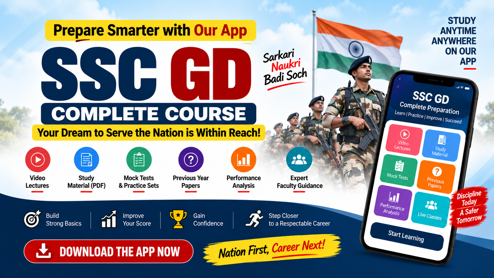 SSC GD