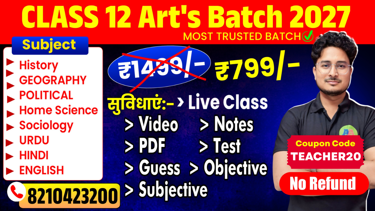 12th ARTS BATCH 2027