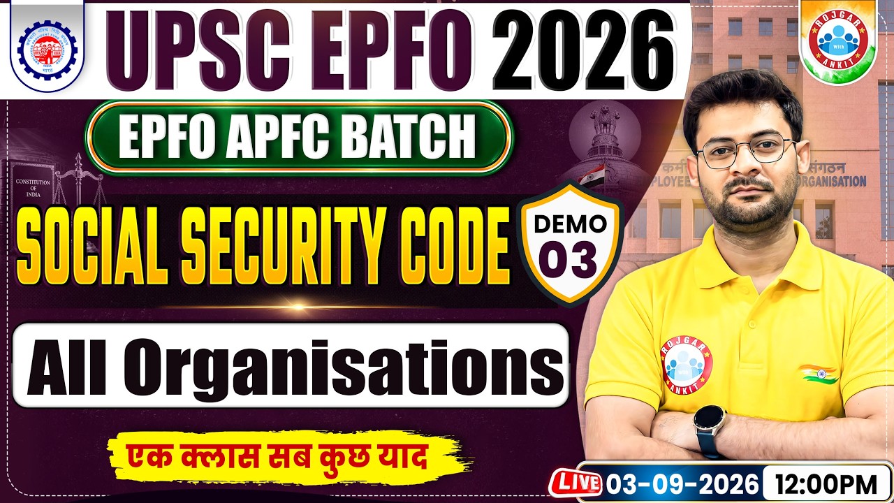 UPSC EPFO Preparation 2026 | EPFO Law Classes | Demo 3 | Social Security Code 2020