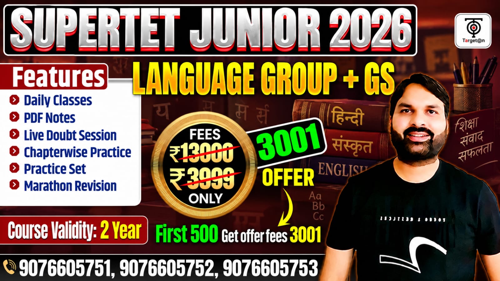 SUPERTET Junior 2026 - Language Group +GS