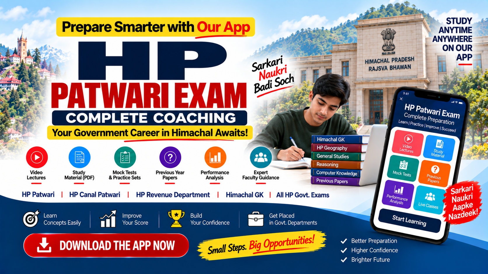 Patwari Exam Coaching
