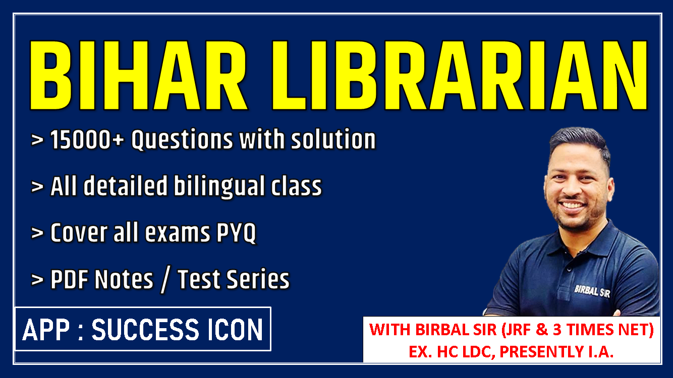 BIHAR LIBRARIAN 