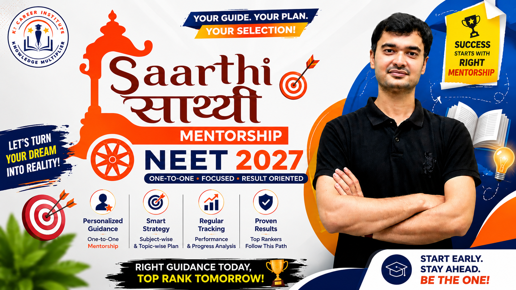 SAARTHI NEET 2027