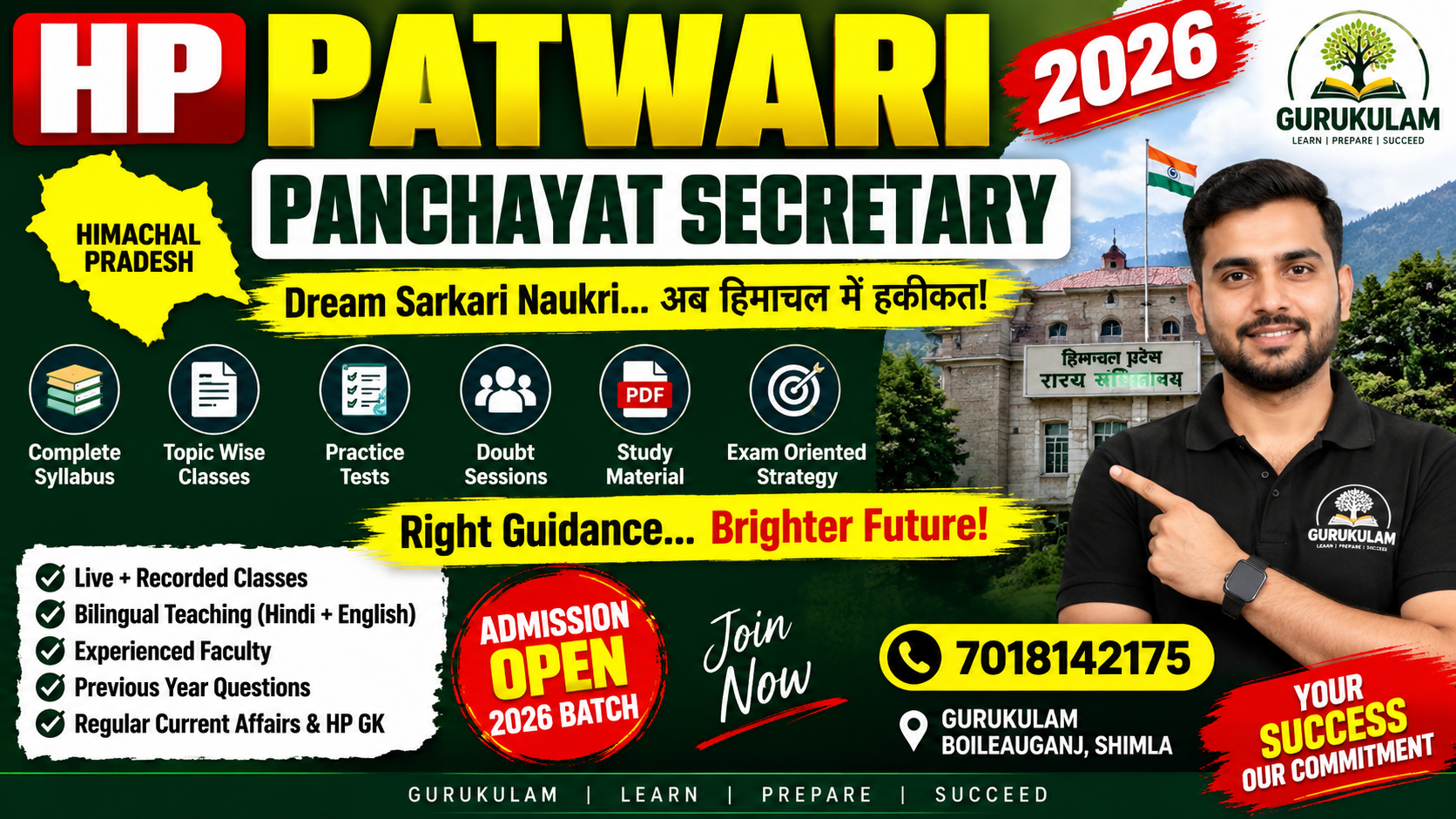 HP Patwari/ panchayat secretary 2026 Complete Course – Now Live on Gurukulam App