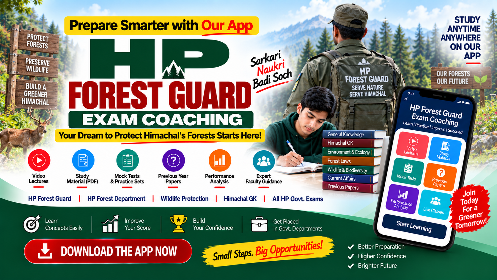  HP Forest Guard 