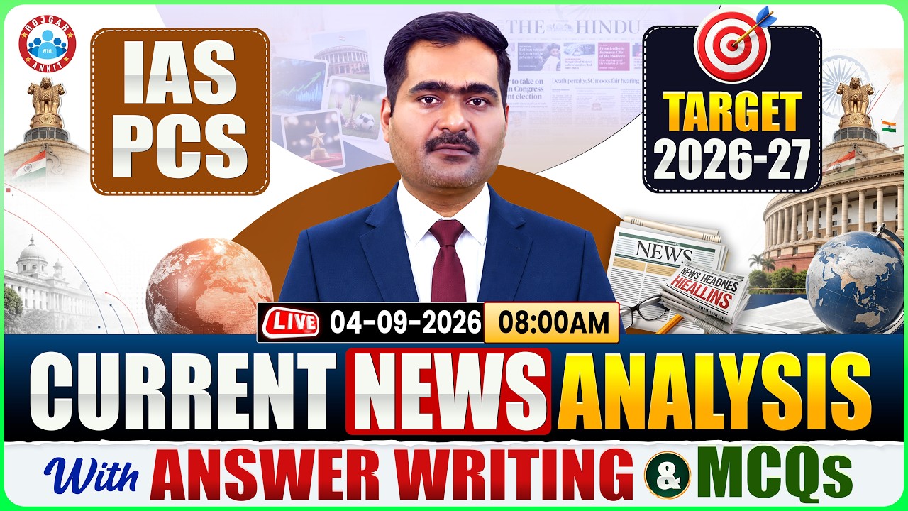 UPSC EPFO Current Affairs By Naveen Pankaj SIR | Current Affairs