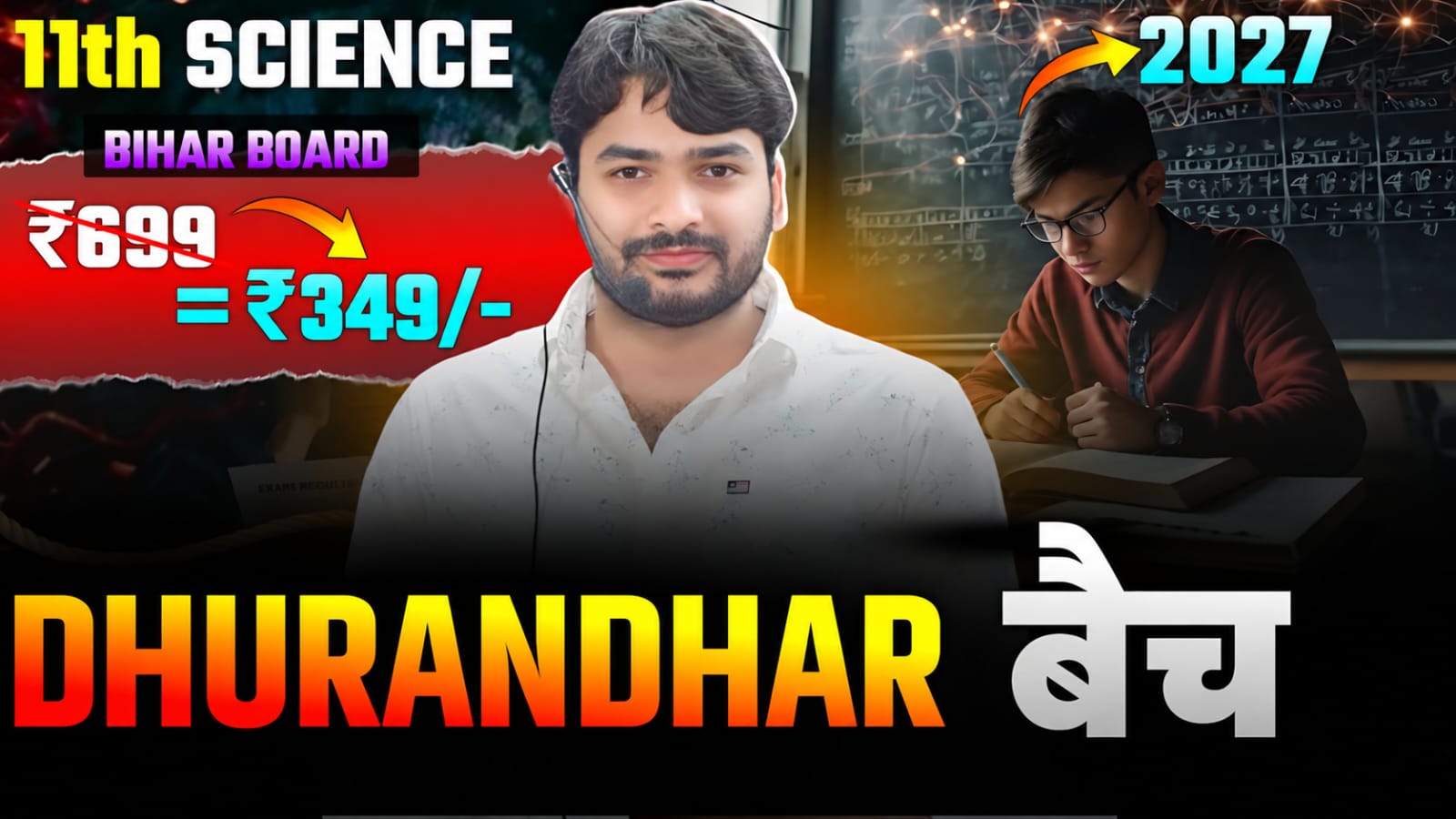 11th Exam Science Foundation Course