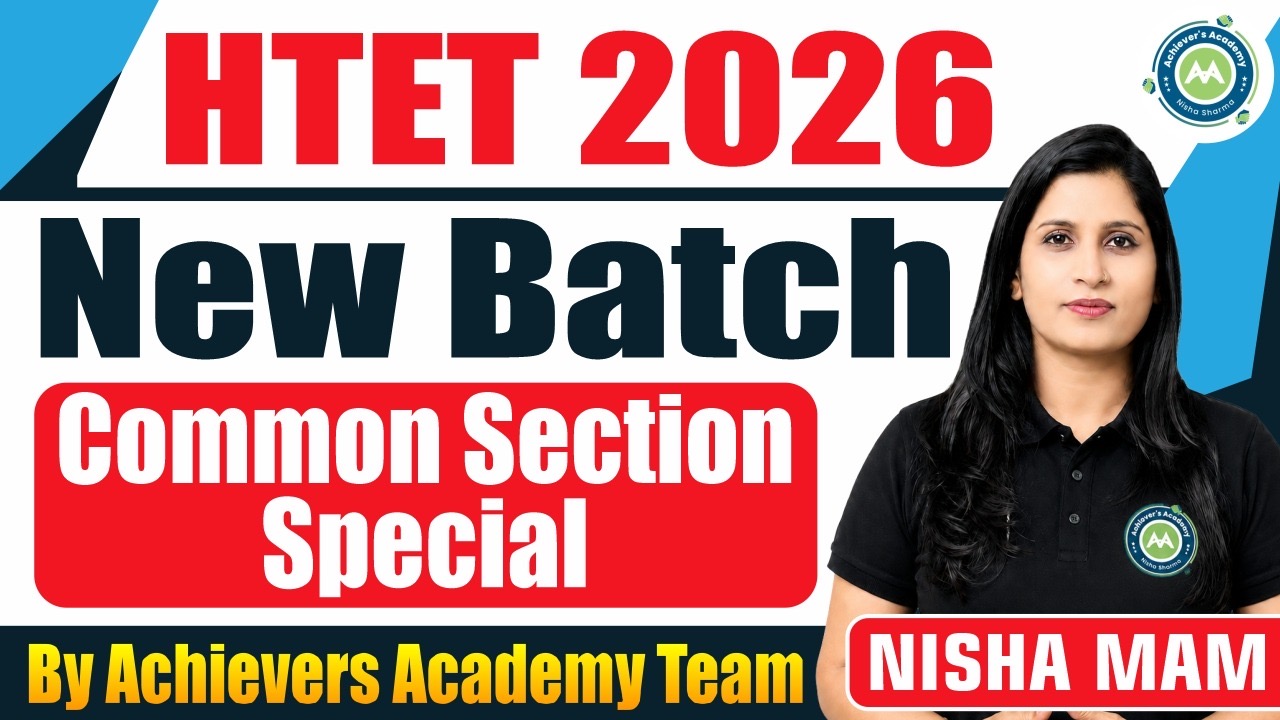 Htet Common Batch 2026   90 Marks PRT Tgt PGT 