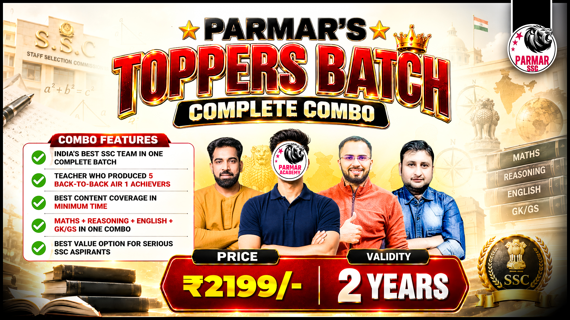 PARMAR'S COMPLETE COMBO TOPPERS BATCH