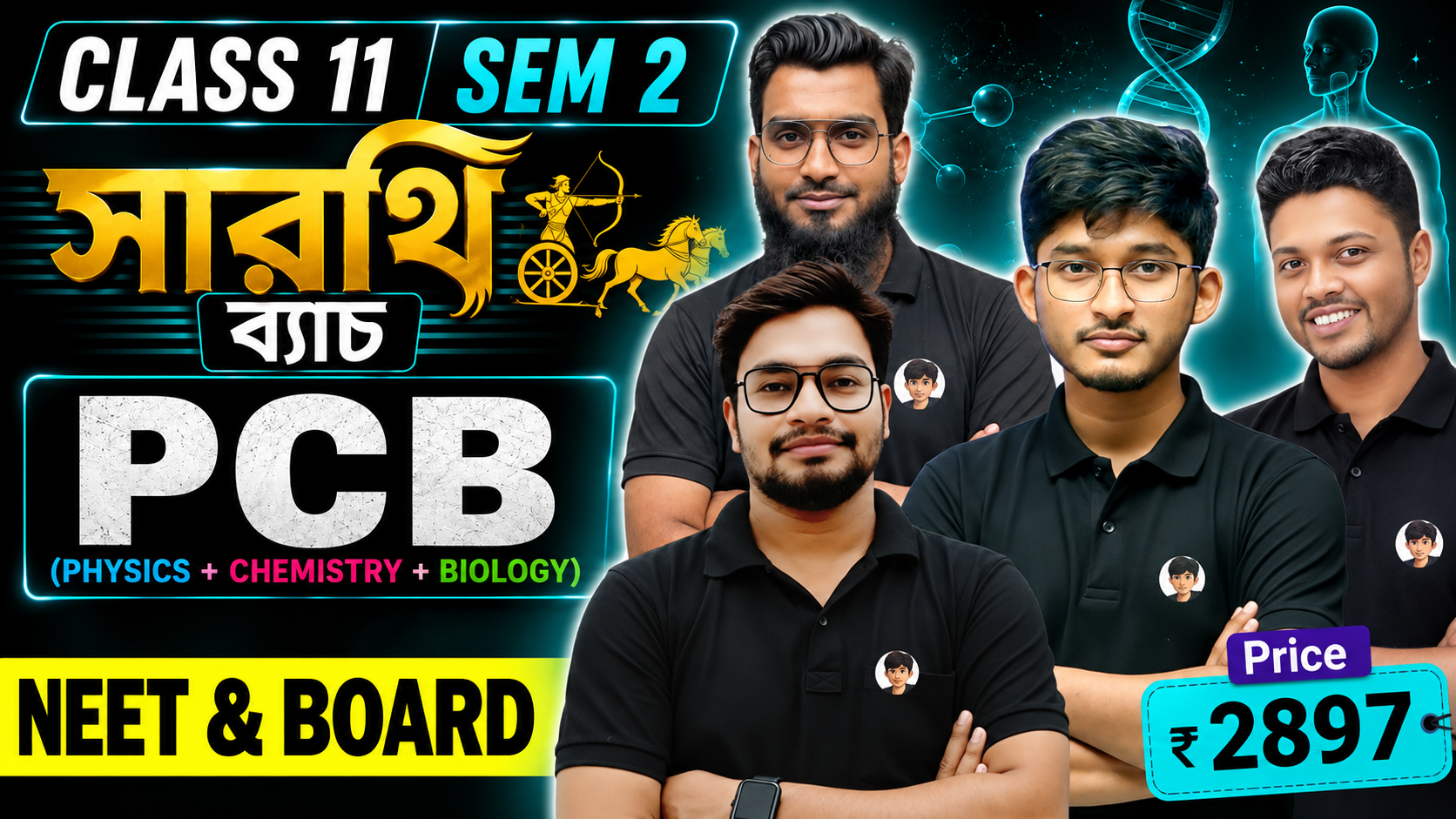 PCB Sem - 2 (NEET + School Board)