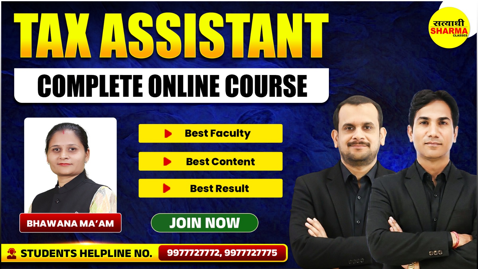 MPPSC Taxation Assistant(कराधान सहायक) Recruitment 2026