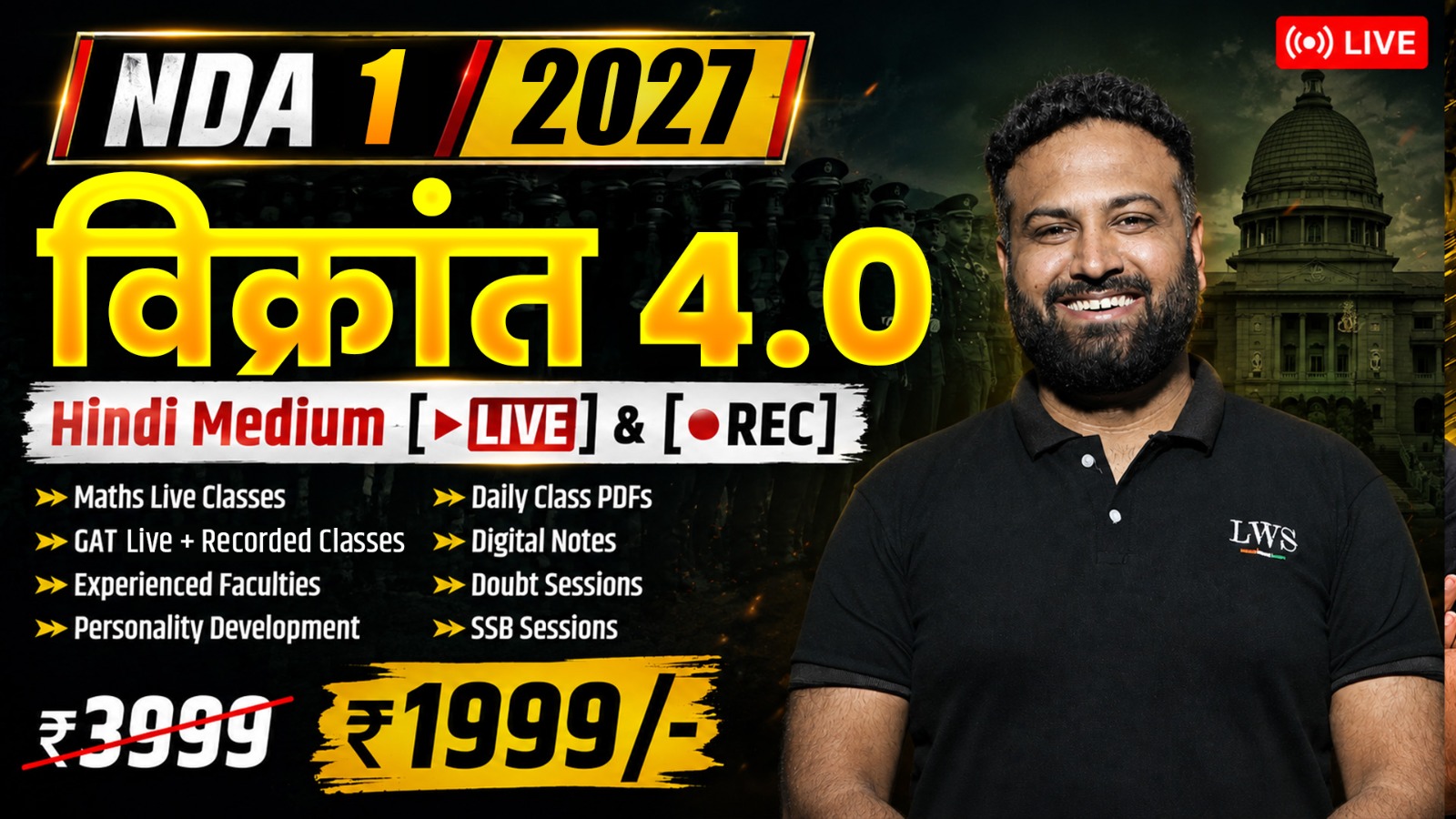 VIKRANT 4.0  -  Complete Hindi Medium Batch for NDA 1 2027