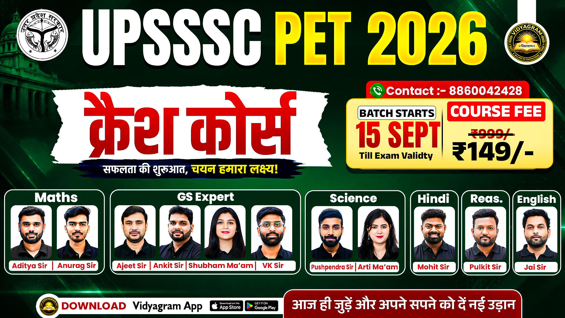 UPSSSC PET 2026 Crash Course