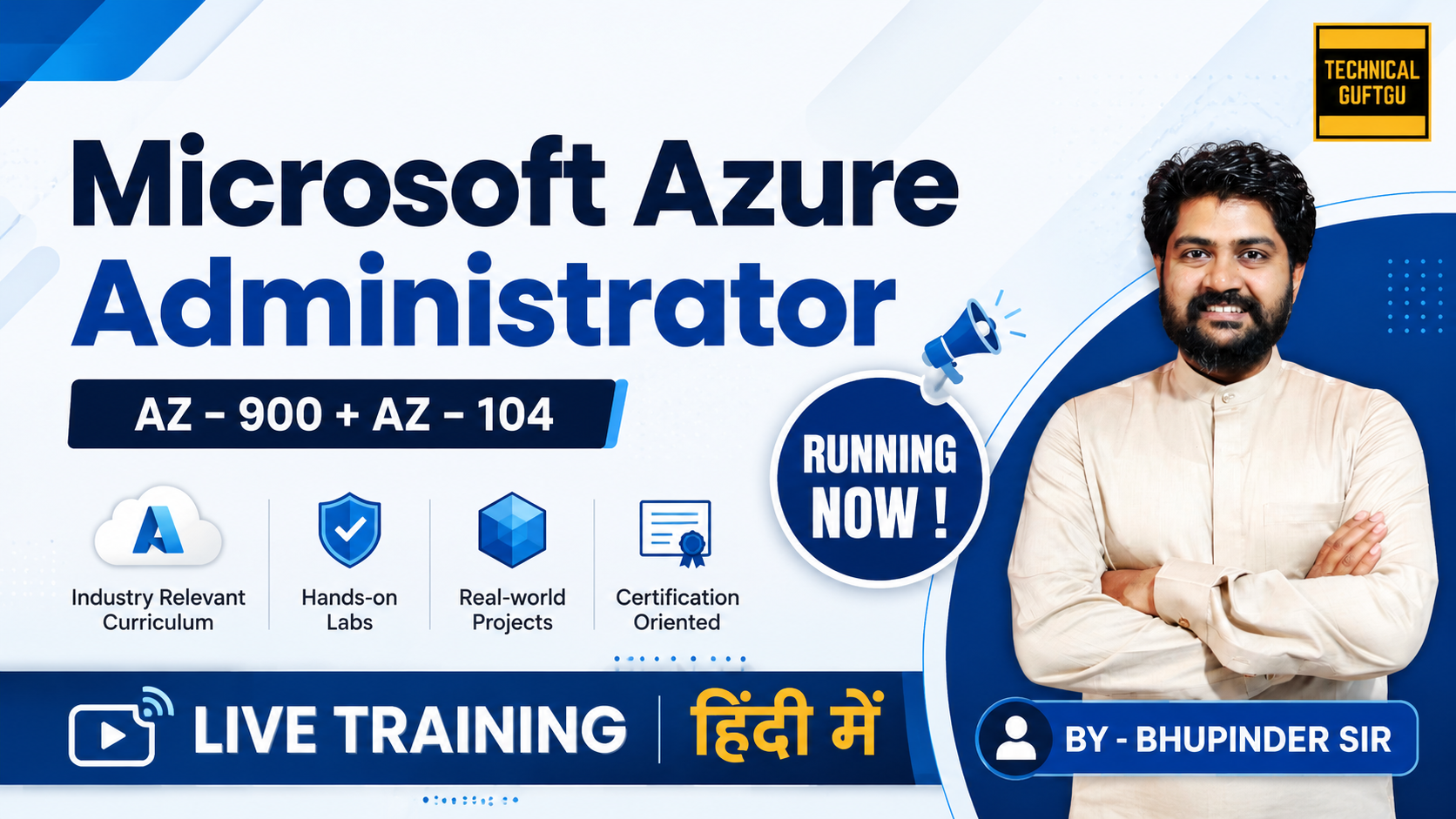 MICROSOFT AZURE(AZ-900+AZ-104) 05 SEPT 2026