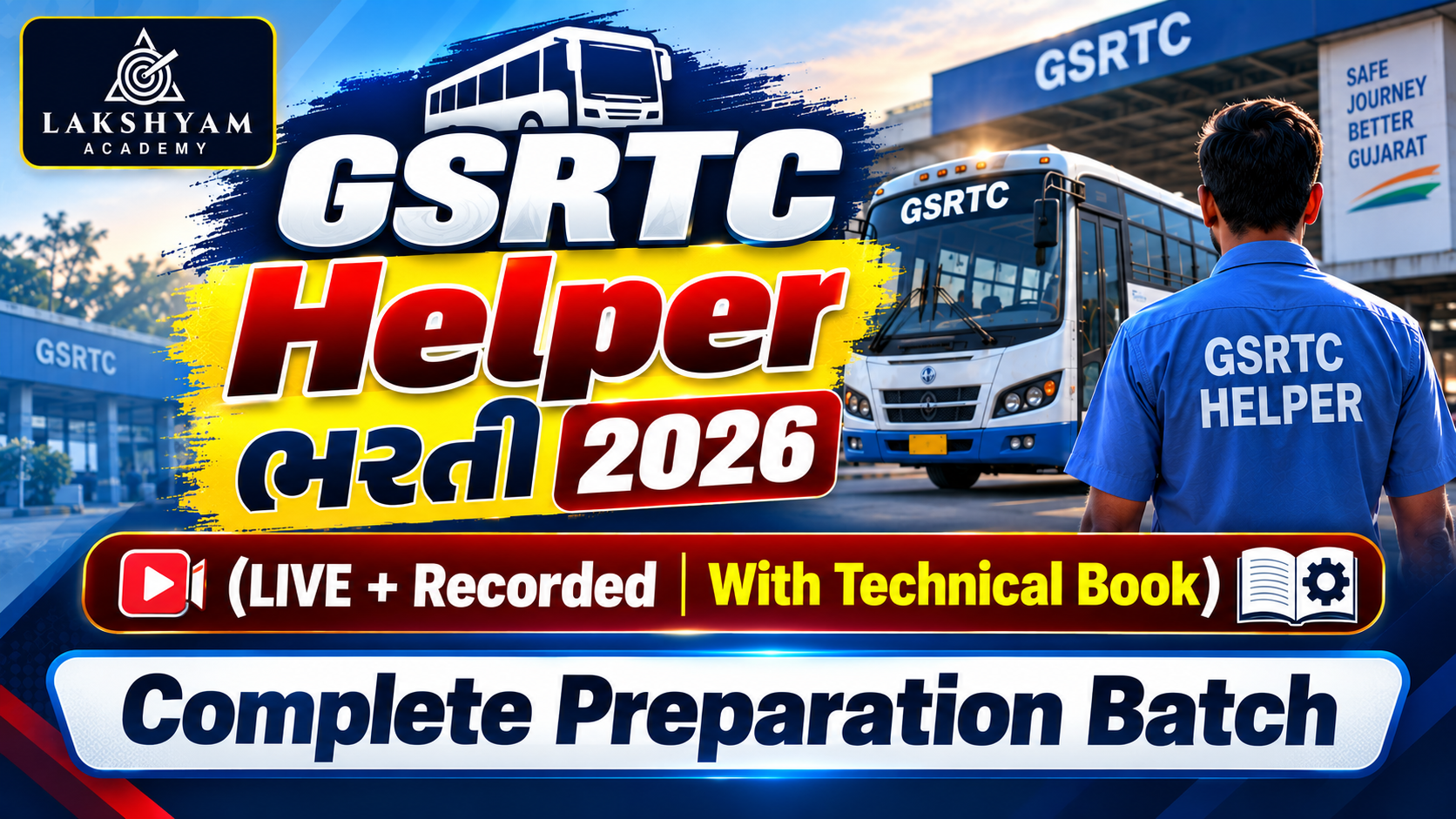 GSRTC Helper ભરતી 2026 – Complete Preparation Batch (LIVE + Recorded | With Technical Book)
