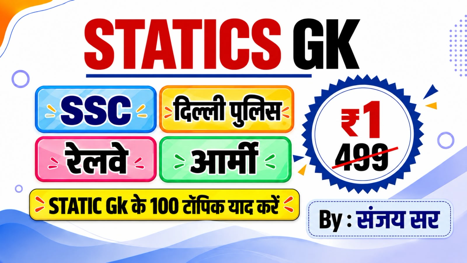 Statics GK BY Sanjay Sir