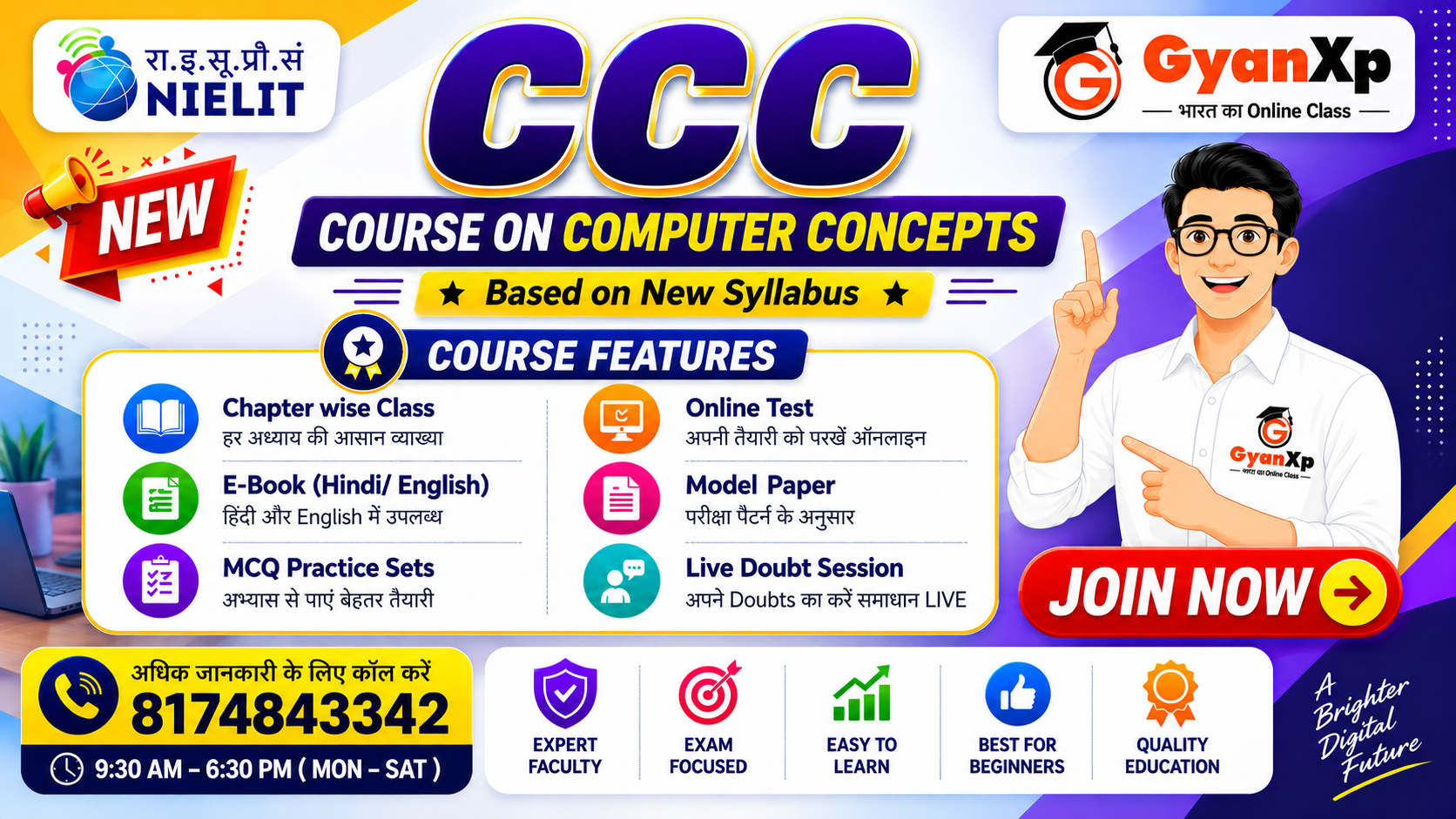Course on Computer Concepts (CCC) 