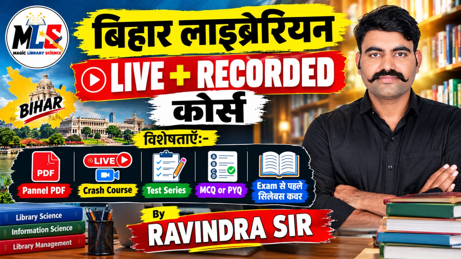 BIHAR LIBRARIAN SELECTION BATCH(RECORDED+LIVE) 