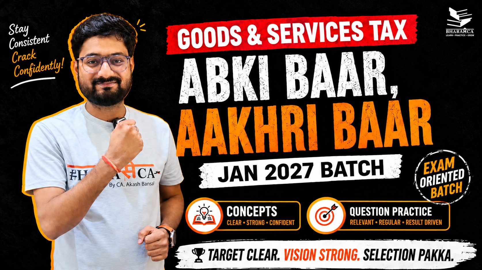 Abki Baar, Aakhri Baar | GST | Fast-Track | Validity till 05th Jan, 2027